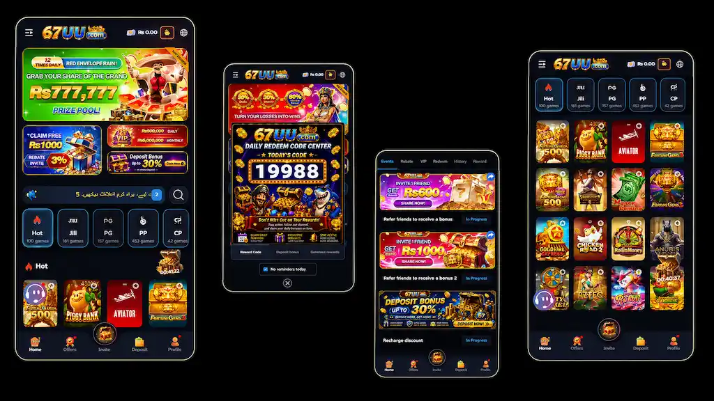 67UU Game Interface